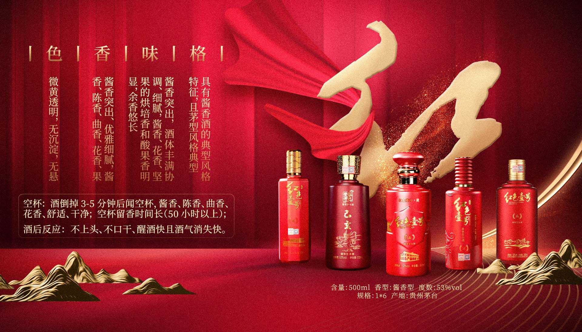 白酒有苦味是好酒嗎(圖3)