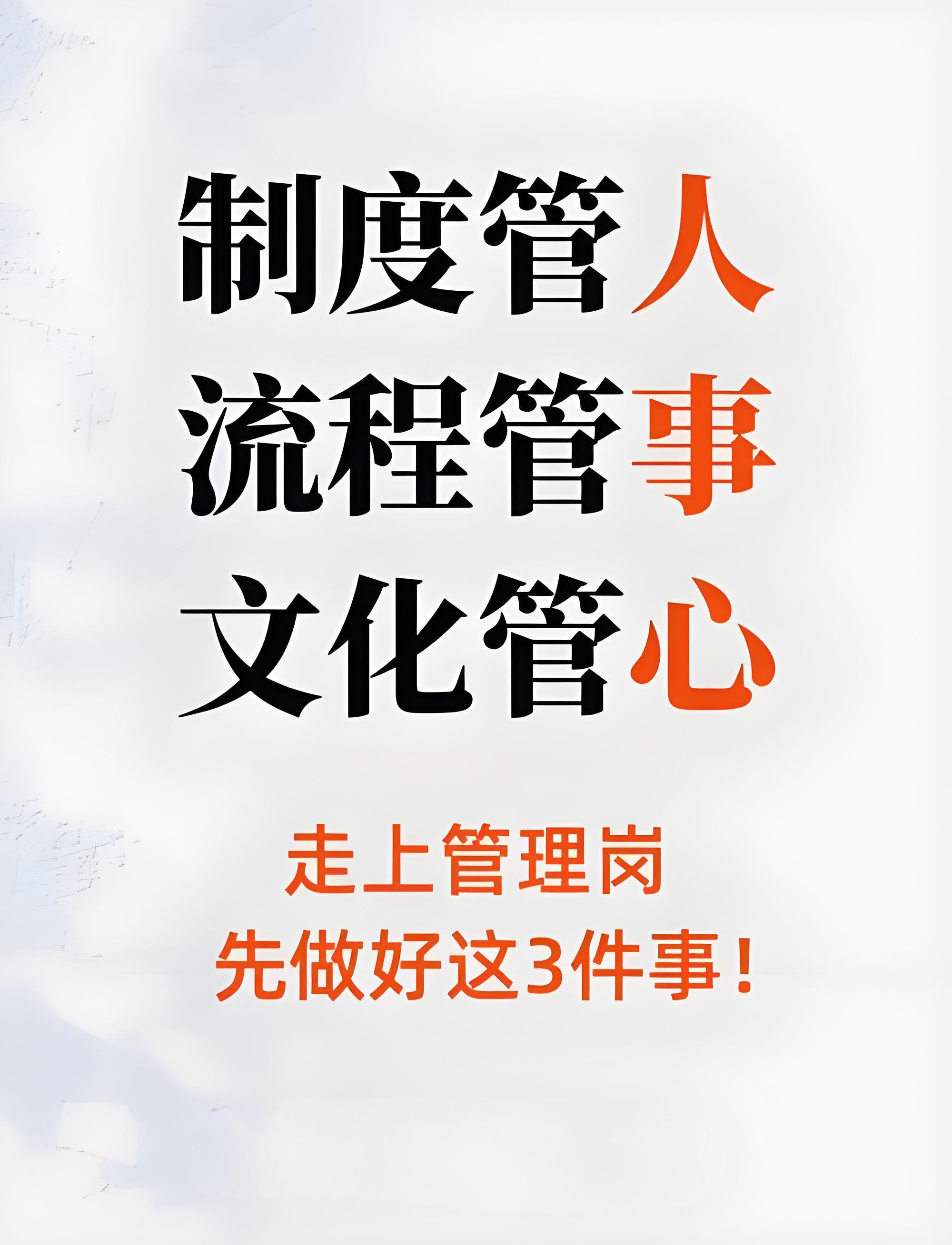 干部要有十“度”(圖2)