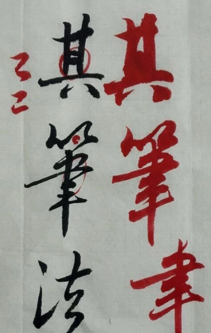 浙大老師爆改《蘭亭序》作業(yè)，太養(yǎng)眼了！(圖5)