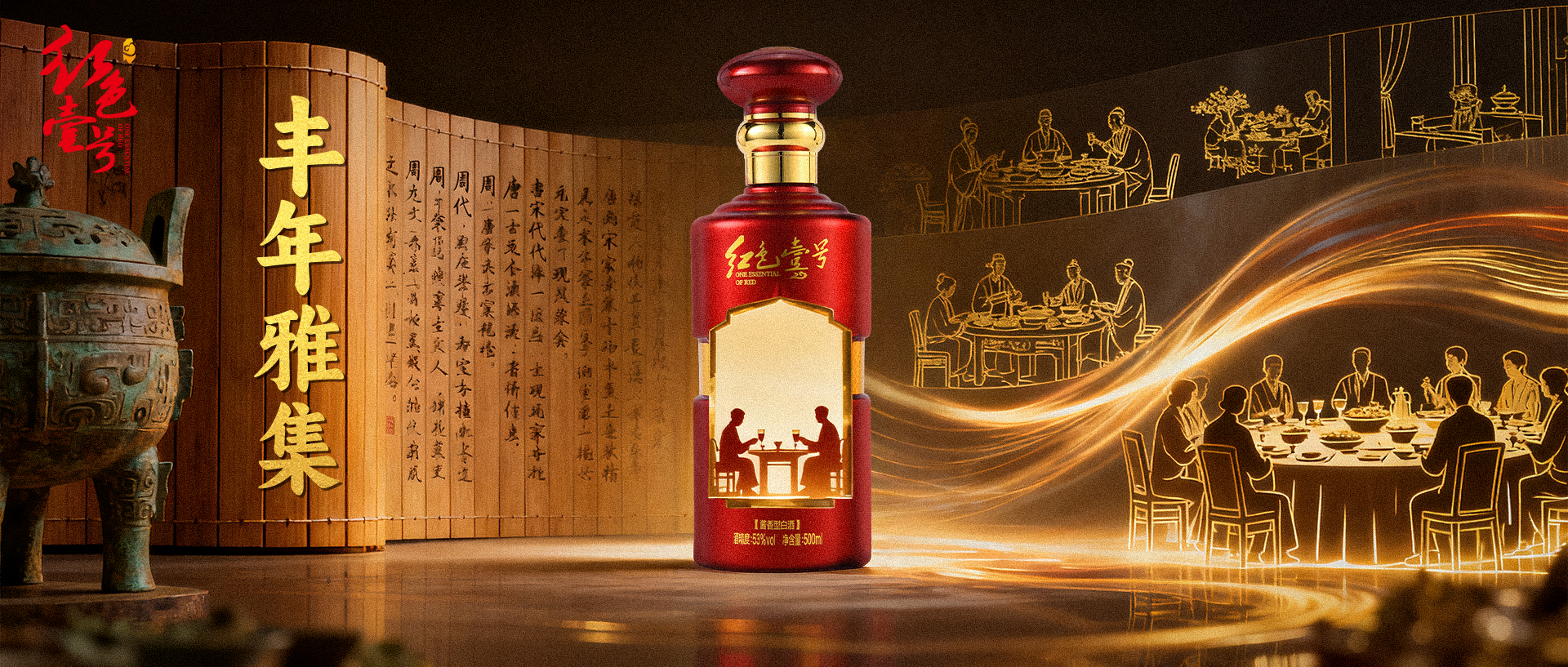 這位祭酒是狀元、帝師，但也很愛酒(圖3)