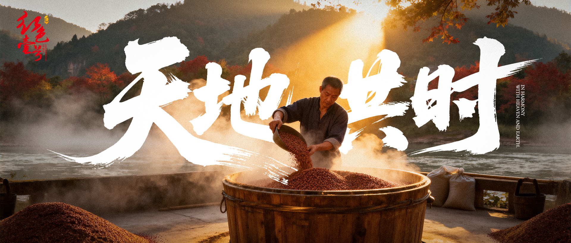 白酒分五味，到底是哪五味呢？(圖2)
