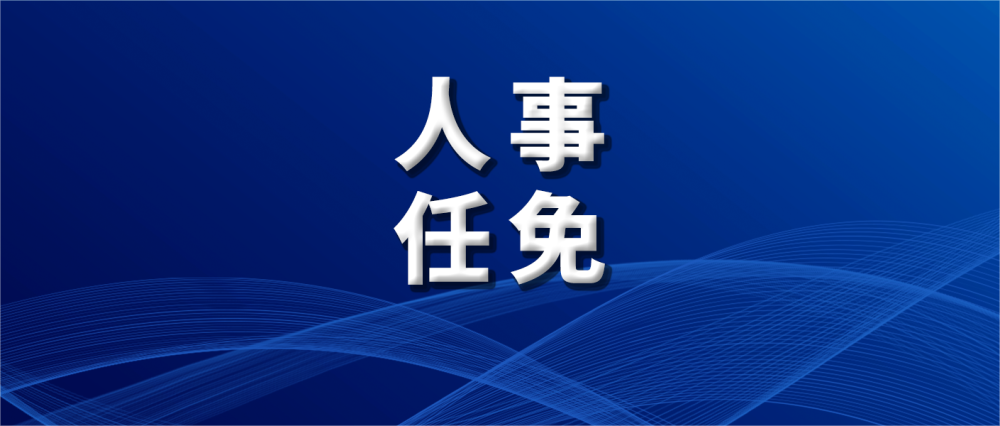 陳華首度亮相，“茅臺(tái)換帥”已脫敏，這是超越“人治”的勝利(圖1)