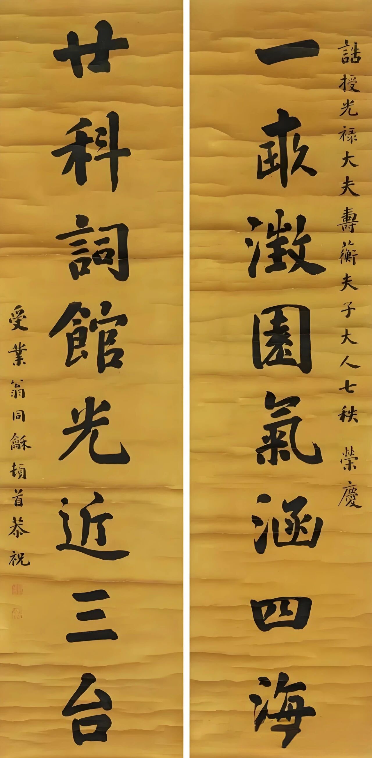 這位祭酒是狀元、帝師，但也很愛酒(圖1)