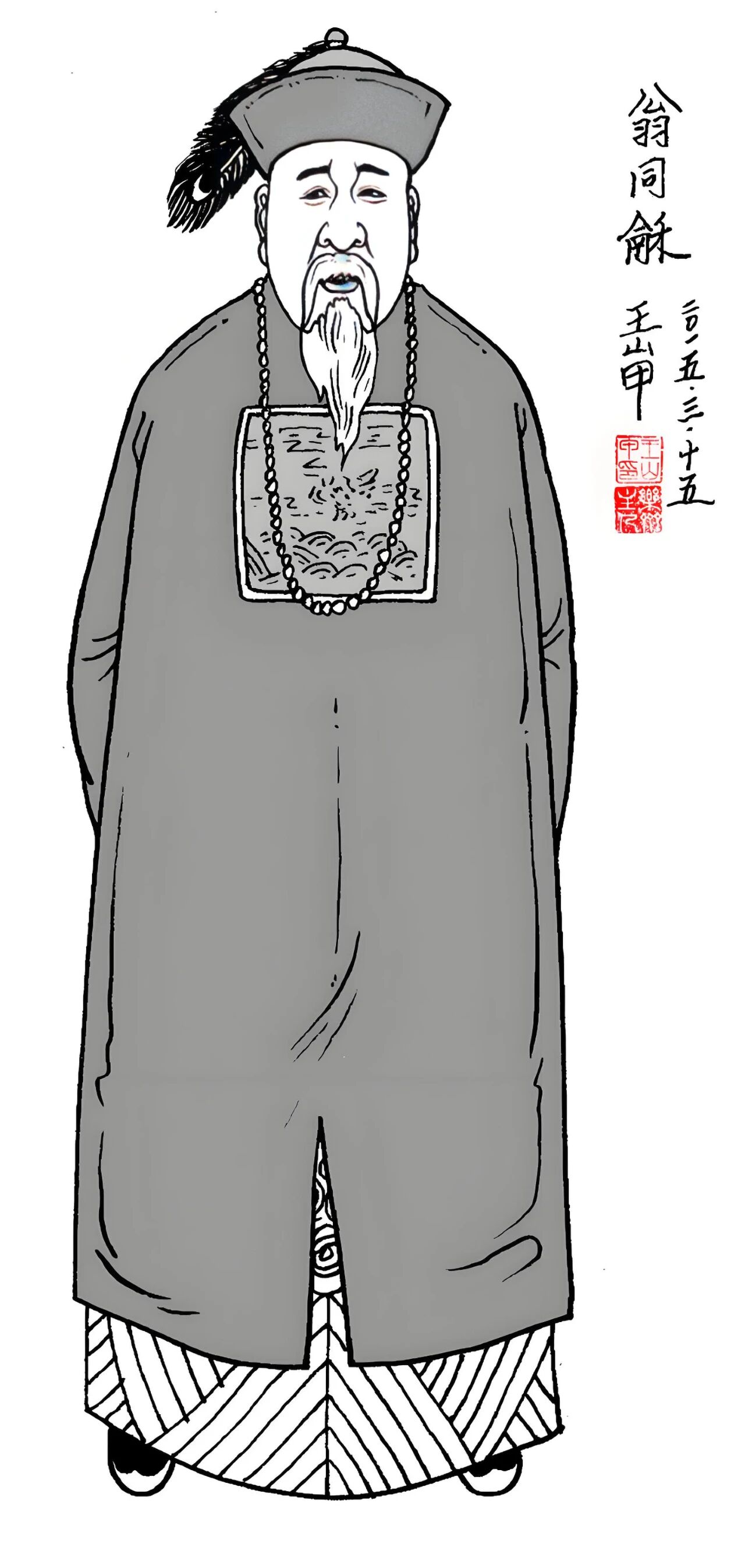 這位祭酒是狀元、帝師，但也很愛酒(圖2)