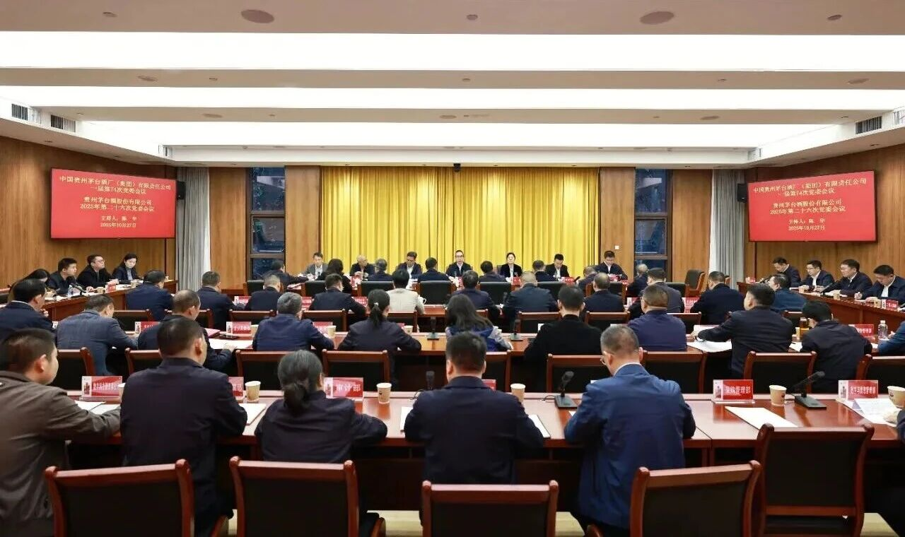 首次公開發(fā)言！新任茅臺董事長陳華的3個”暗示“。(圖3)