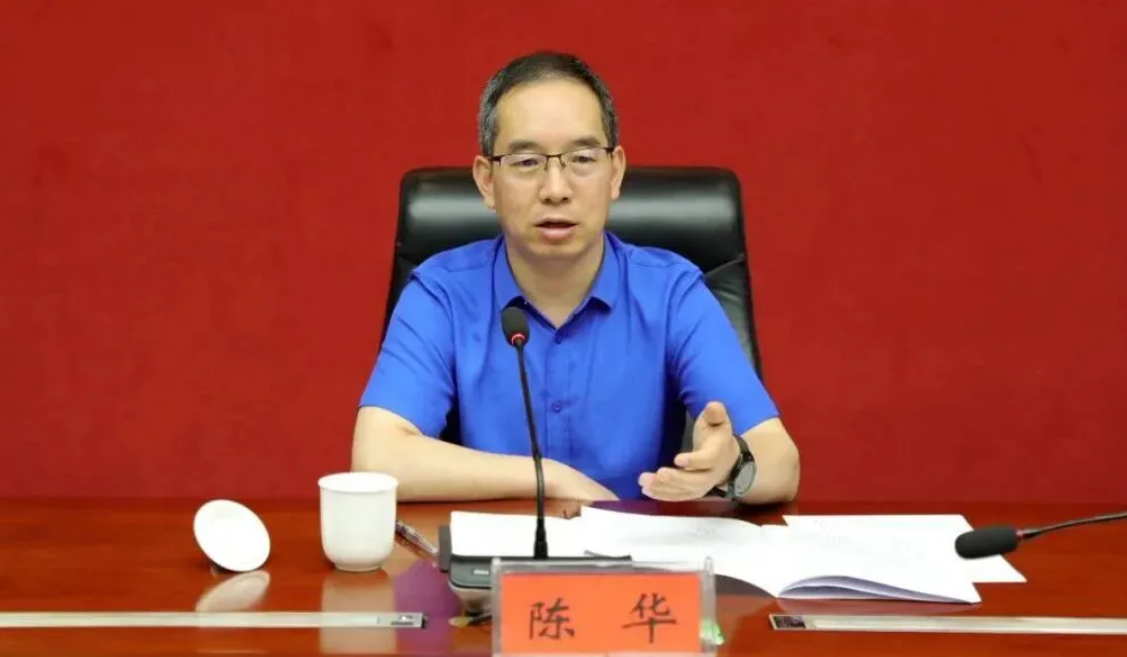 首次公開發(fā)言！新任茅臺董事長陳華的3個”暗示“。(圖5)
