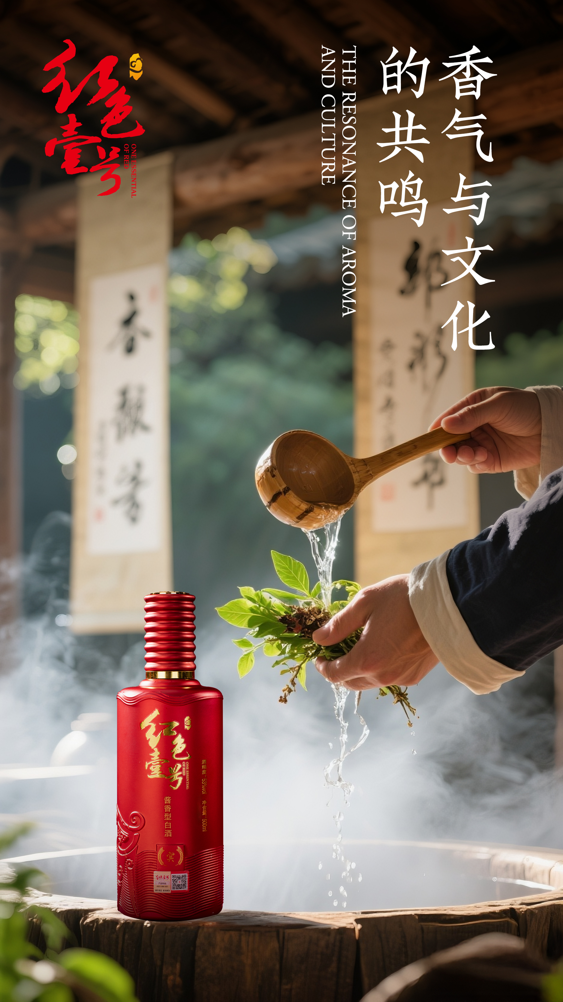 到底什么是茅香？(圖2)