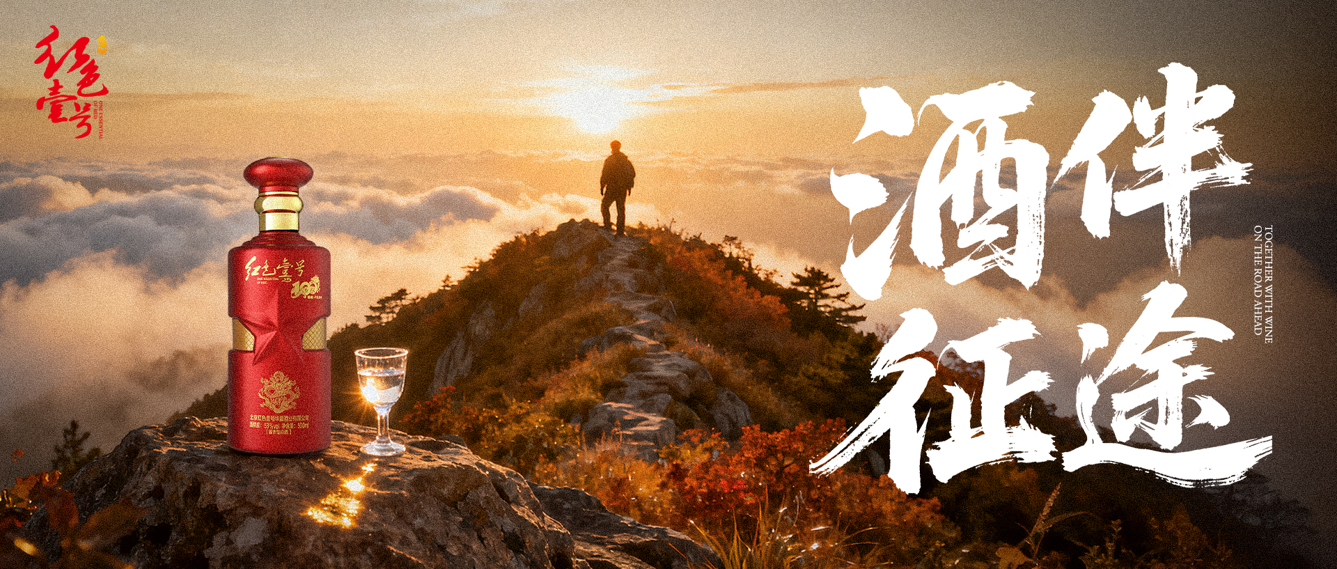 白酒，集體漲價！(圖4)