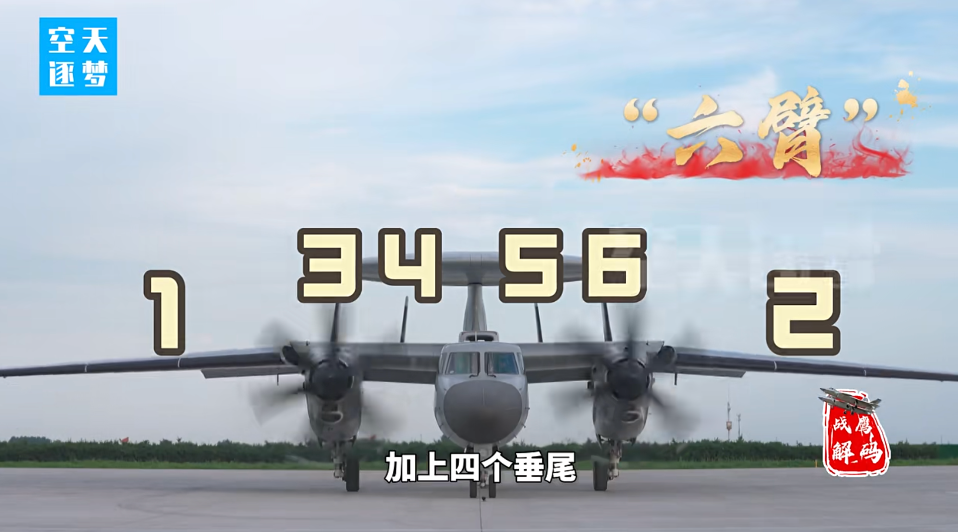 首次曝光：小名哪吒！(圖2)