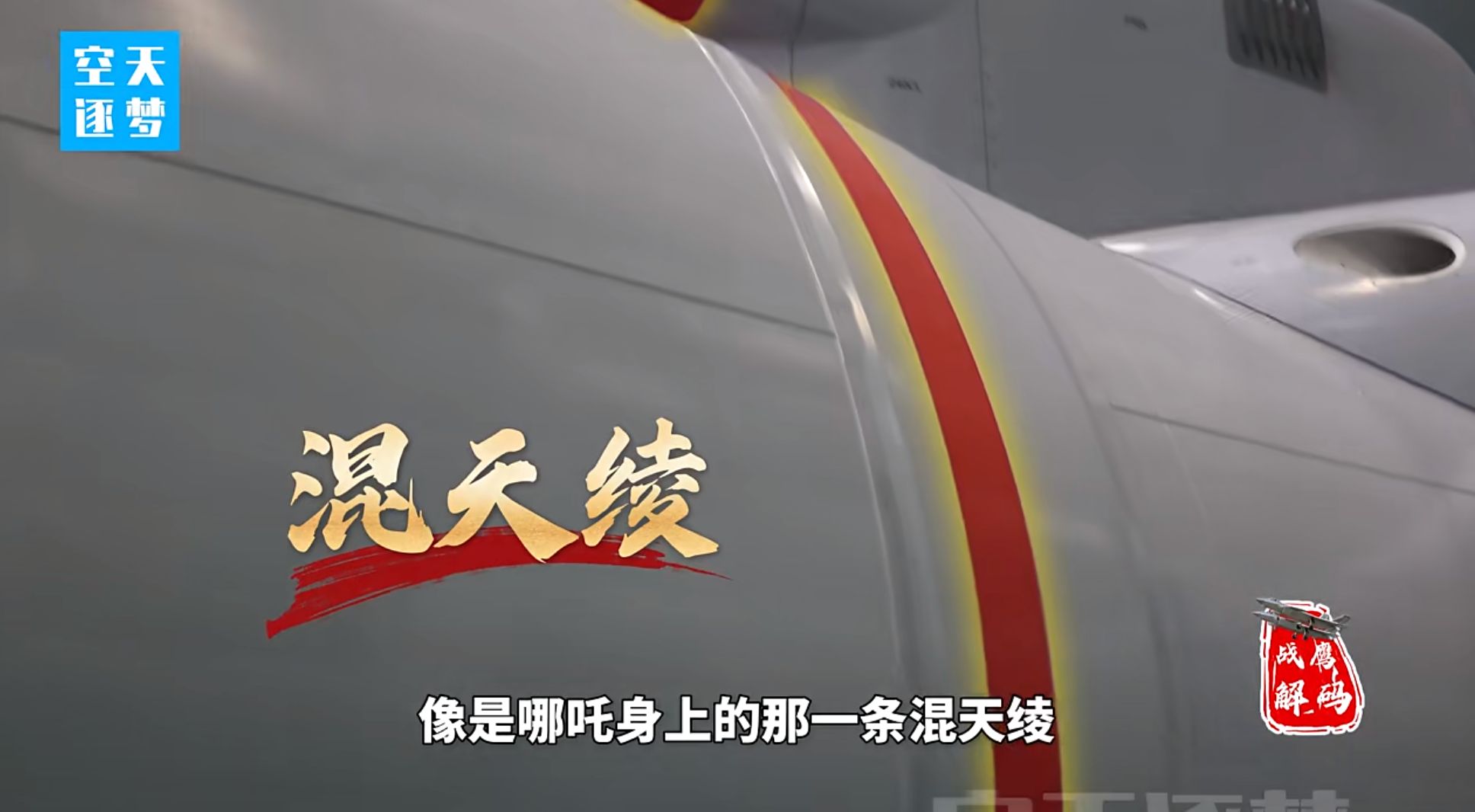 首次曝光：小名哪吒！(圖4)