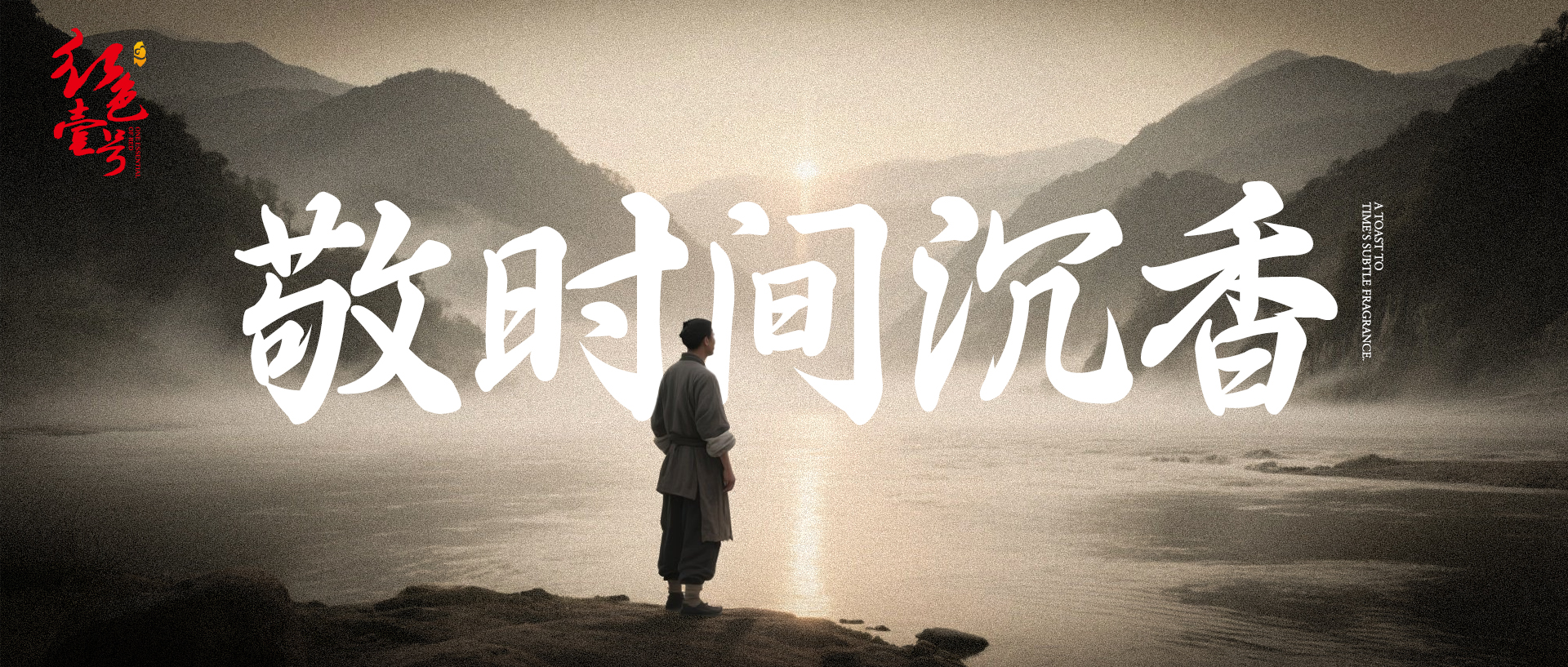 為什么醬酒越放越好喝？(圖4)