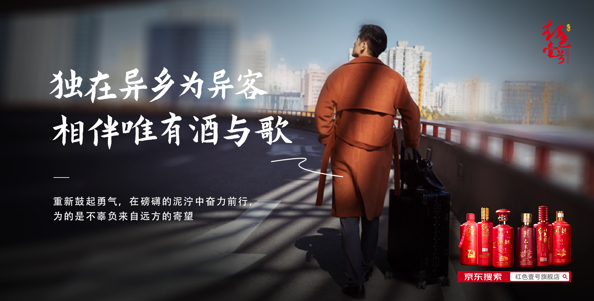 新年征途2.jpg 喝酒的靈魂都有趣(圖3)