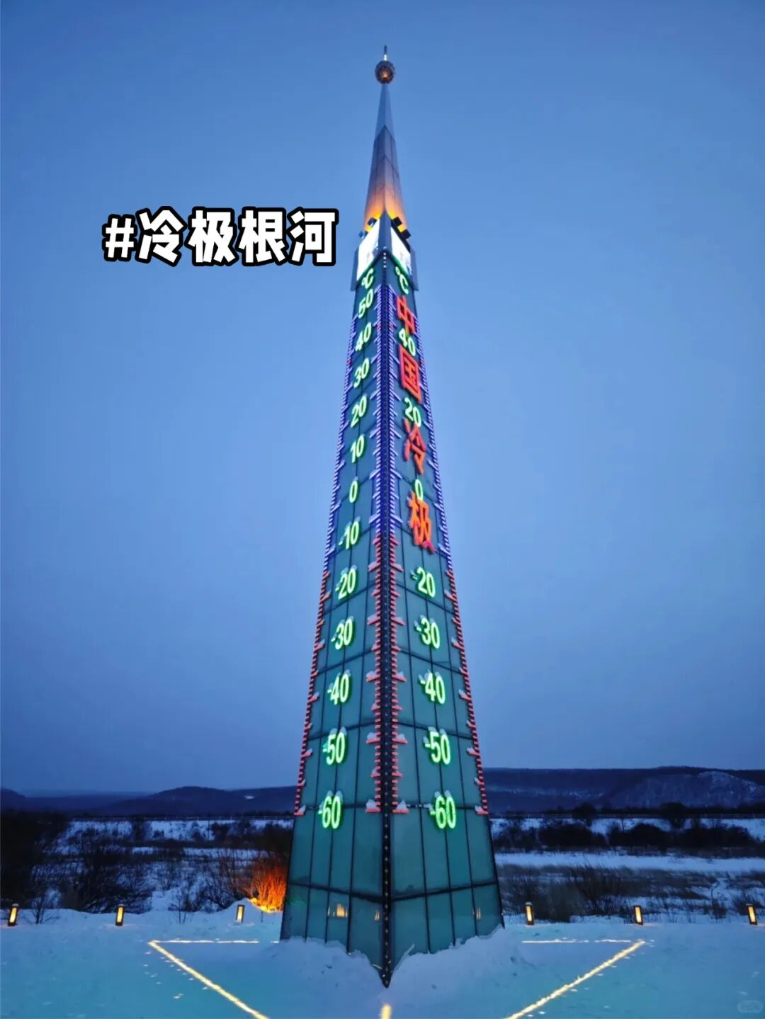 中國一生必去的10個賞雪地??（附12月-2月旅行地圖）(圖5)