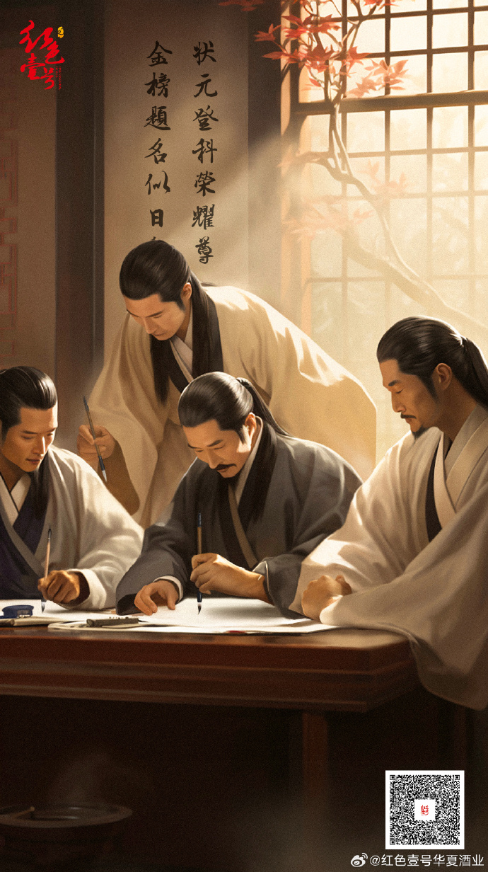 錢偉：中年的酒(圖2)