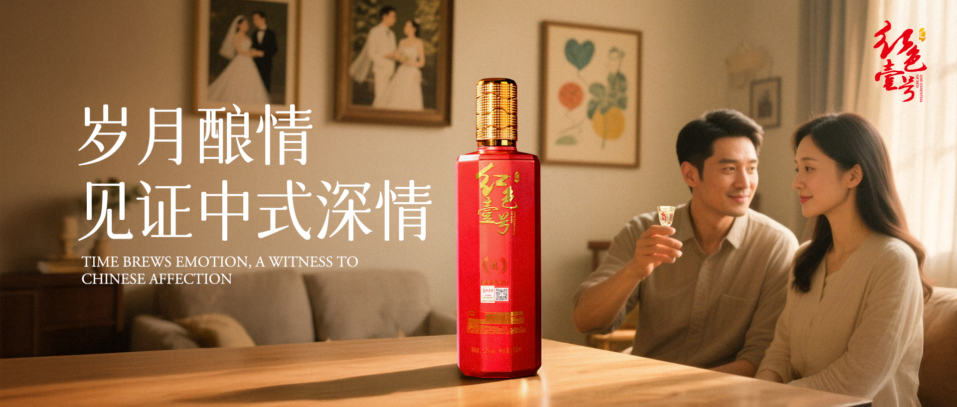 勸你別喝酒的人愛(ài)你，愿意陪你喝酒的人懂你(圖1)