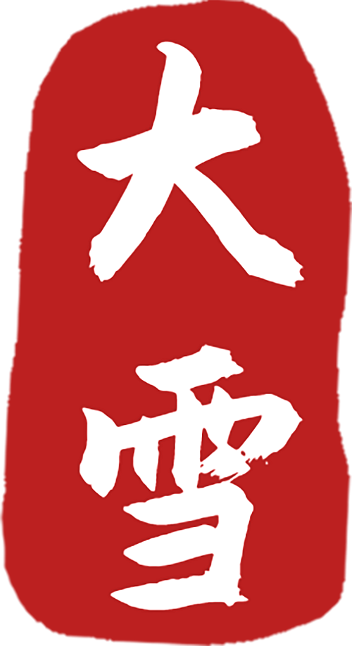 領(lǐng)導班子調(diào)整的五個征兆(圖5)