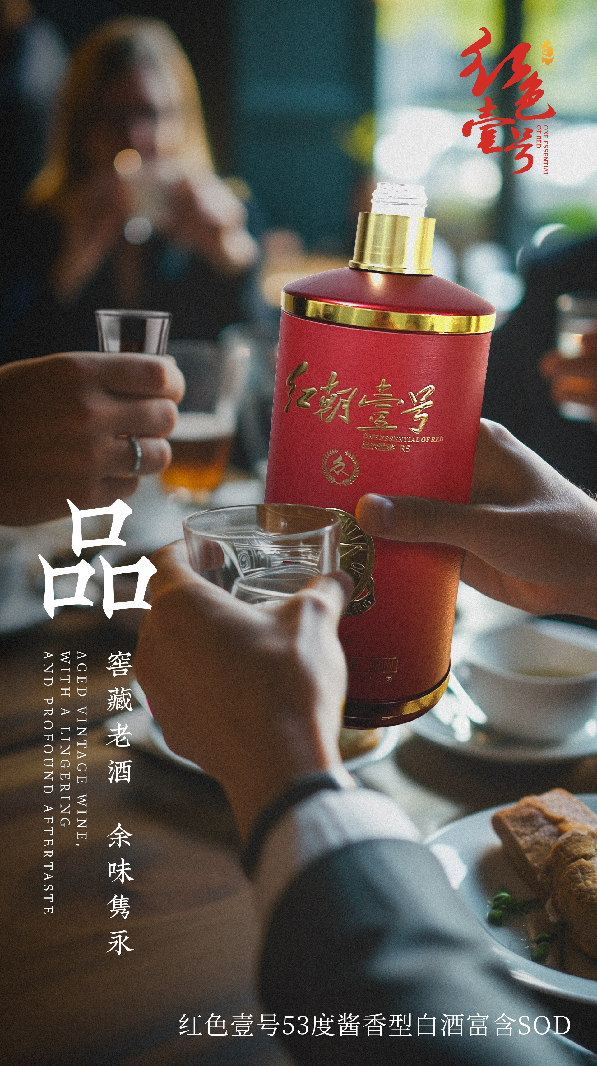 醬香酒的“最佳飲用期”：并非越陳越好，而是恰到好處(圖2)