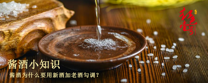 醬香酒七次取酒，每次度數(shù)都不同！第三到五次酒質(zhì)最佳(圖3)