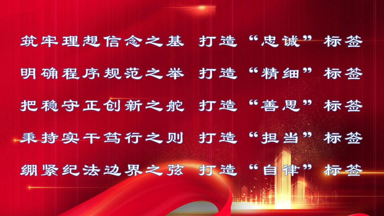 中央一局級官員玩微信不守規(guī)矩被處分！公職人員使用微信10條紅線不能碰！(圖5)
