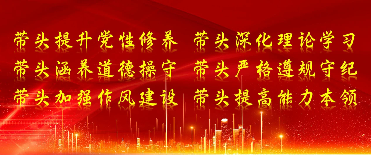 中央一局級官員玩微信不守規(guī)矩被處分！公職人員使用微信10條紅線不能碰！(圖1)