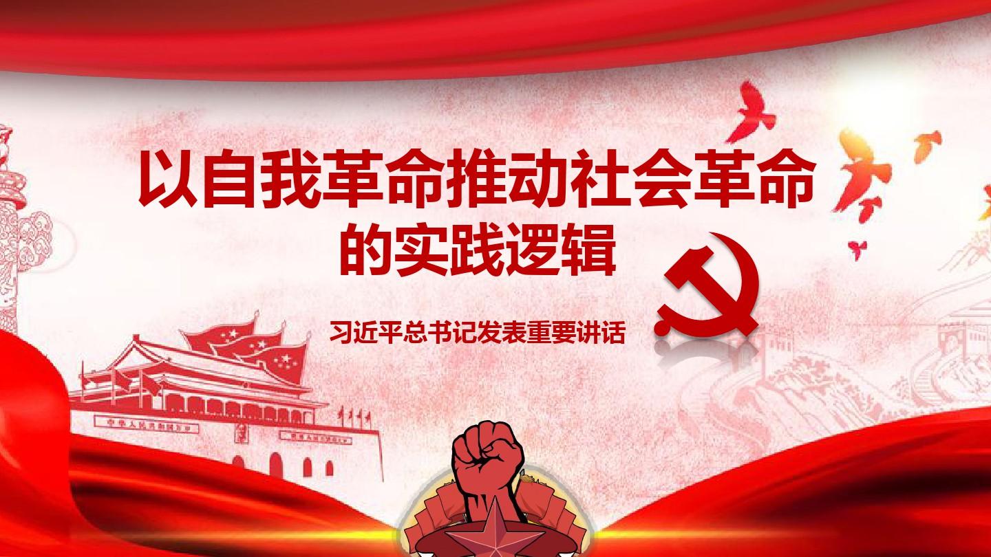 中央一局級官員玩微信不守規(guī)矩被處分！公職人員使用微信10條紅線不能碰！(圖2)