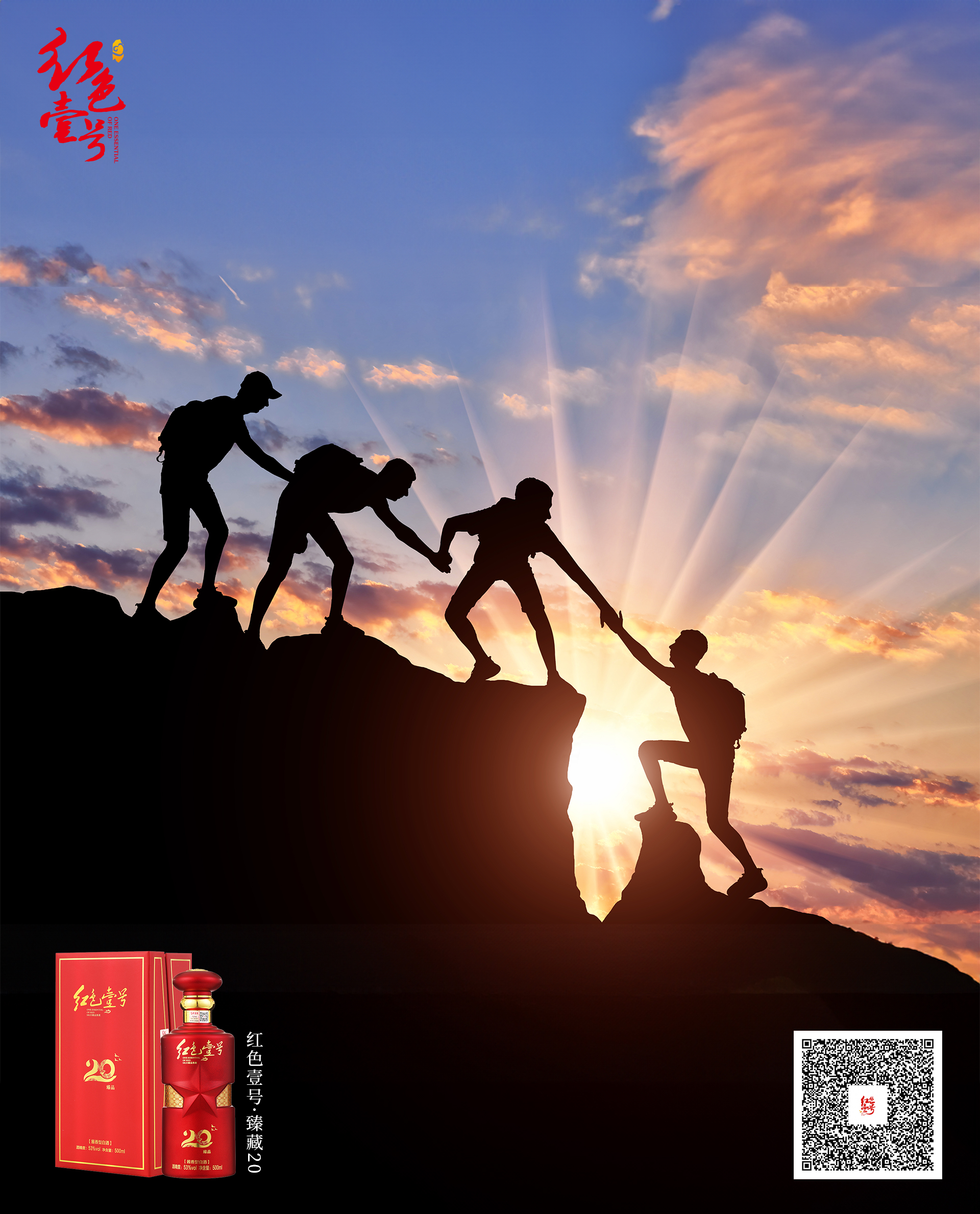 酒后吐真言 中元節(jié),追憶那些故去的貴人2.jpg 人類社會(huì)的本質(zhì):人吃人(圖1)