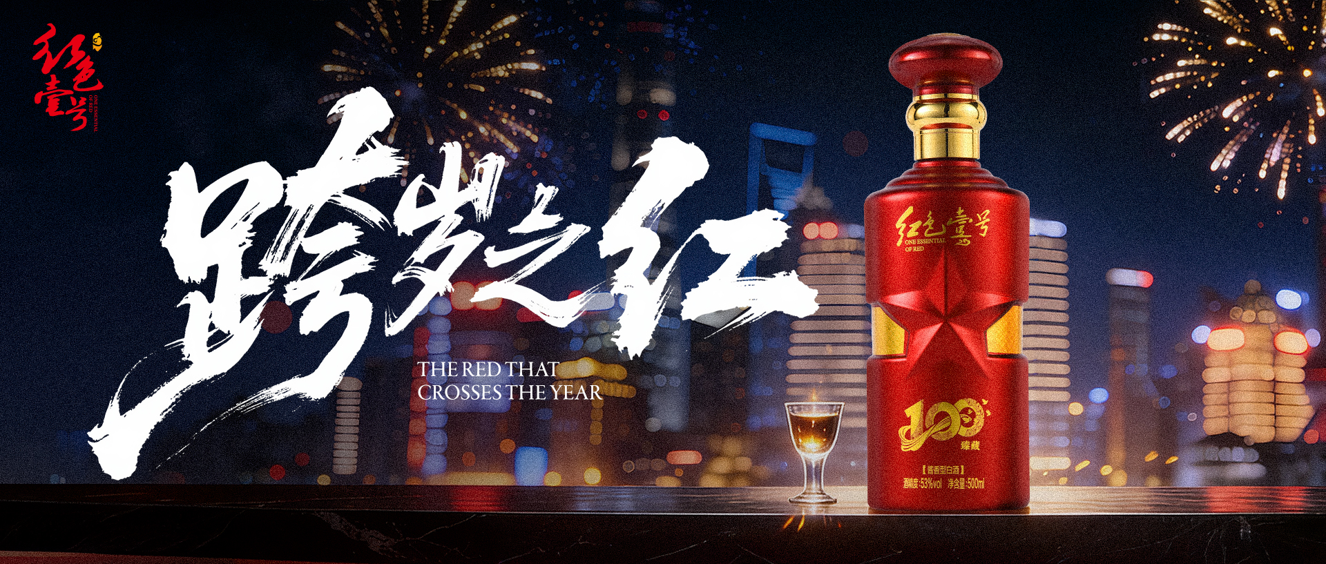 累了先別走，坐下喝杯酒！(圖2)