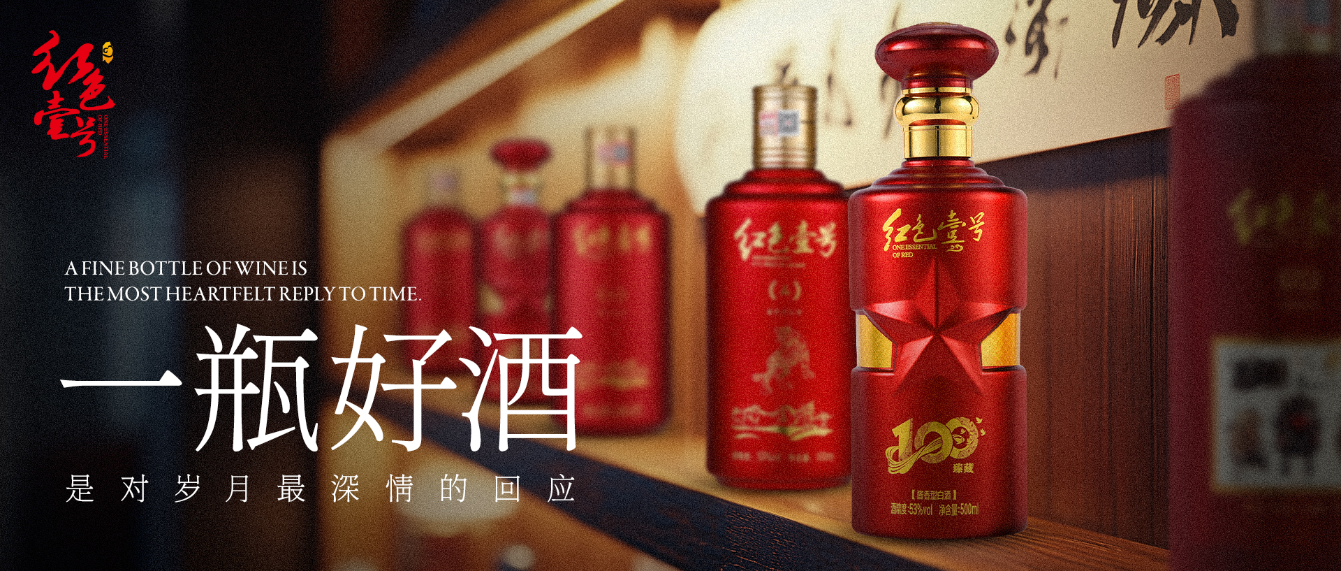 多少度的白酒更健康？多少度的白酒更好喝？(圖2)