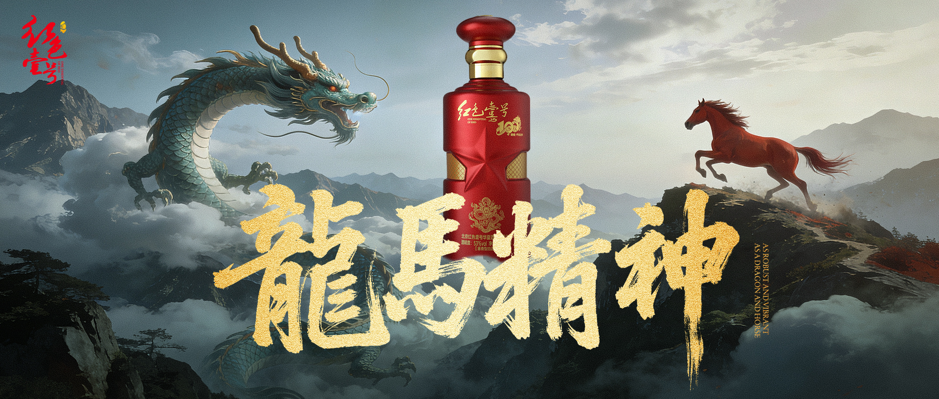 龍馬精神2026.jpg 政治成熟的人有20個(gè)特征(圖1)