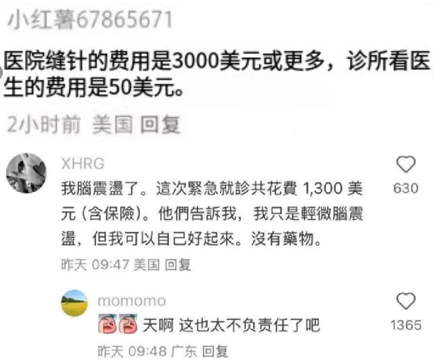 免簽后老外扎堆中國看病：旅游紅利還是資源掠奪？(圖3)
