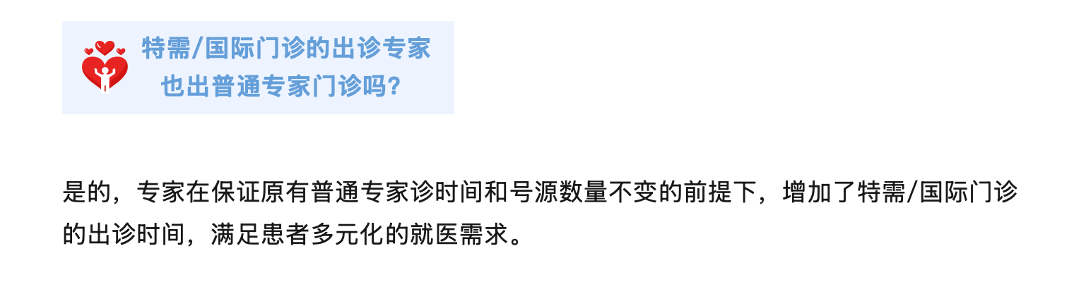 免簽后老外扎堆中國看?。郝糜渭t利還是資源掠奪？(圖4)
