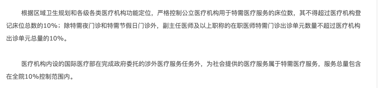 免簽后老外扎堆中國看?。郝糜渭t利還是資源掠奪？(圖5)