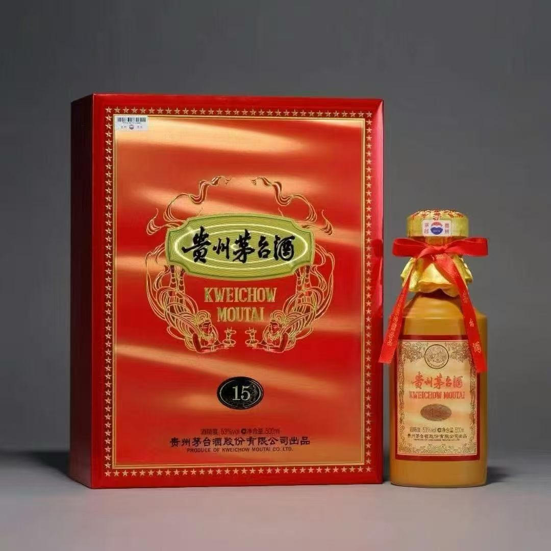 全線暴漲！茅臺(tái)酒1月8日行情價(jià)(圖7)
