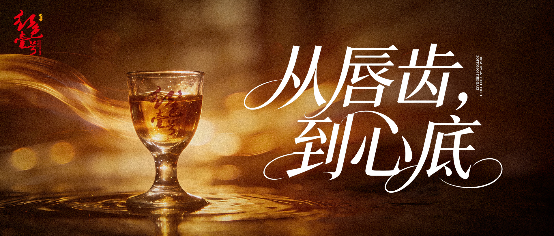 茅臺酒1月15日行情價(圖7)