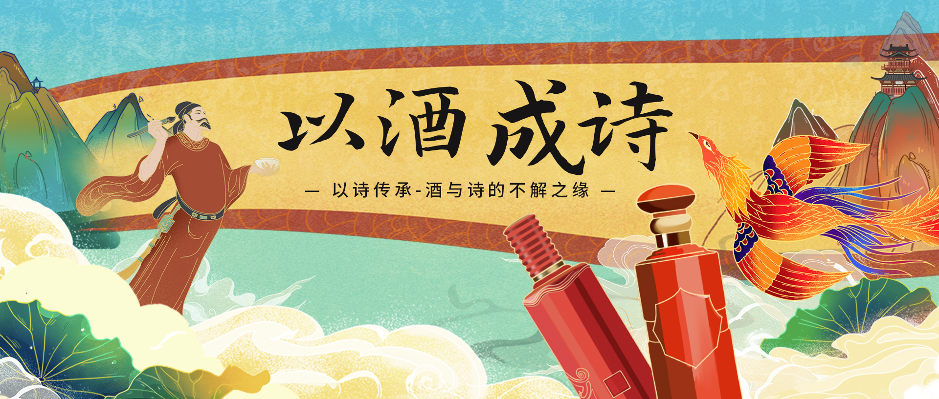 所有的詩(shī)和遠(yuǎn)方，都不如這“二兩小酒”(圖2)