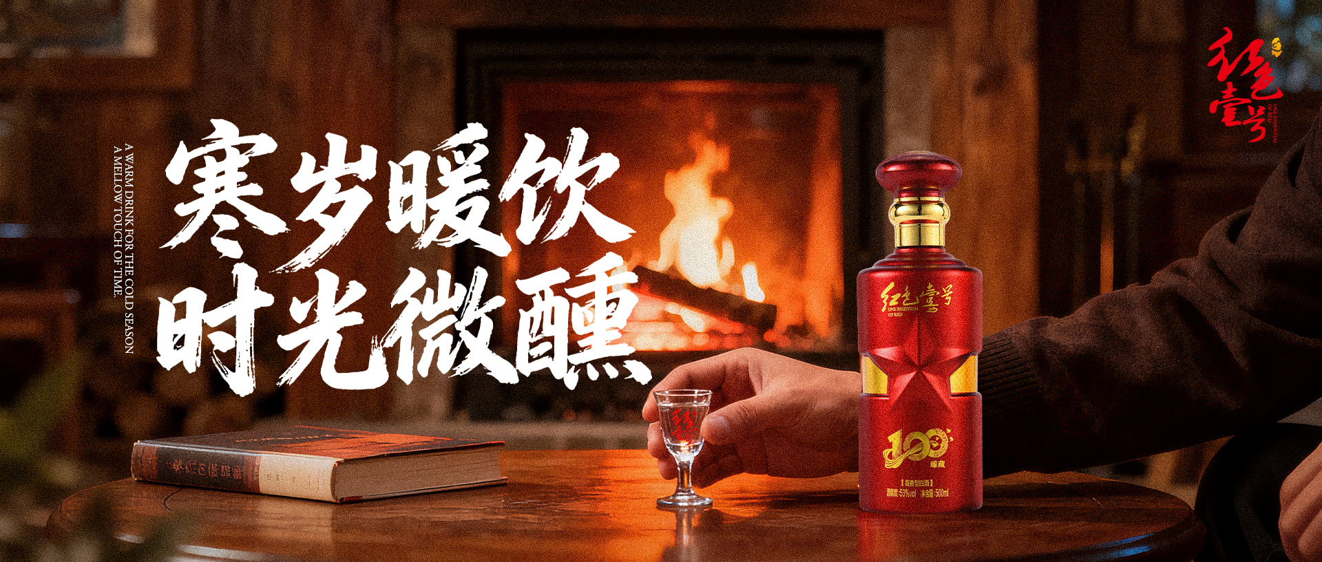 喝酒最好的狀態(tài)，叫“微醺”(圖1)