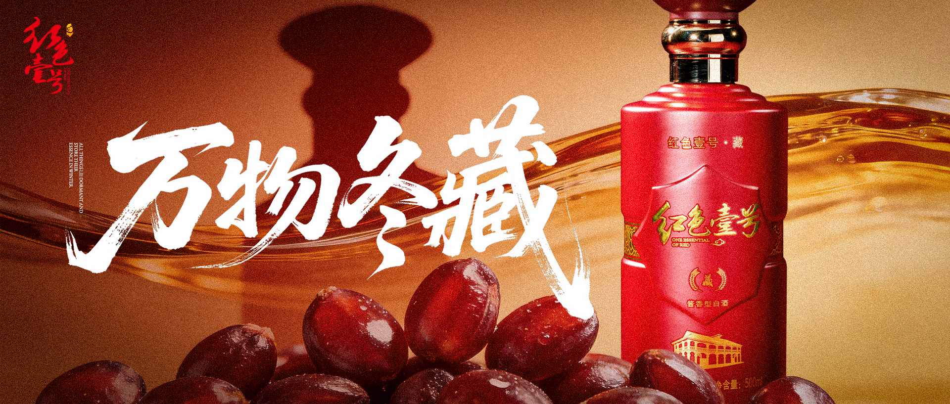 全線上漲！茅臺酒1月20日行情價(圖6)