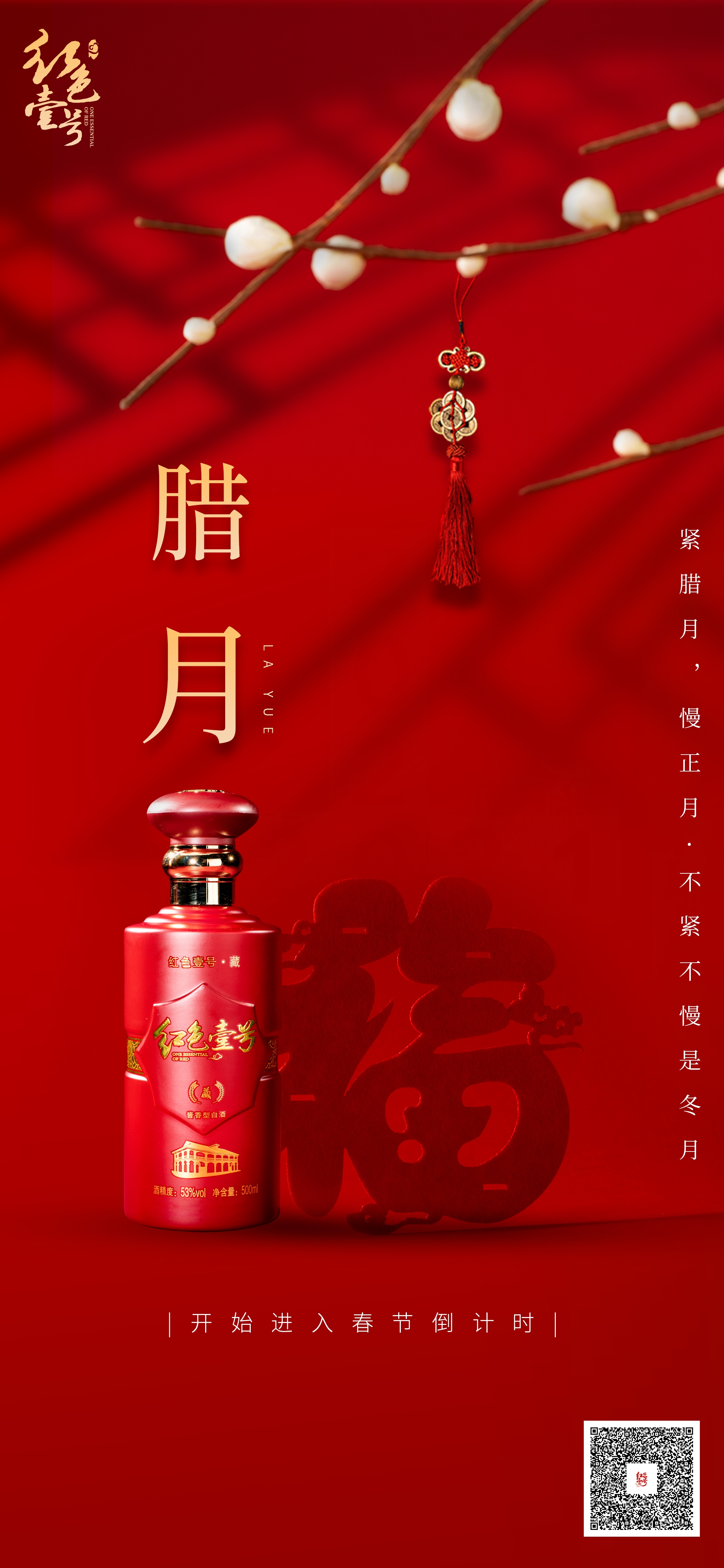 推動物價合理回升，多部門明確政策思路(圖1)