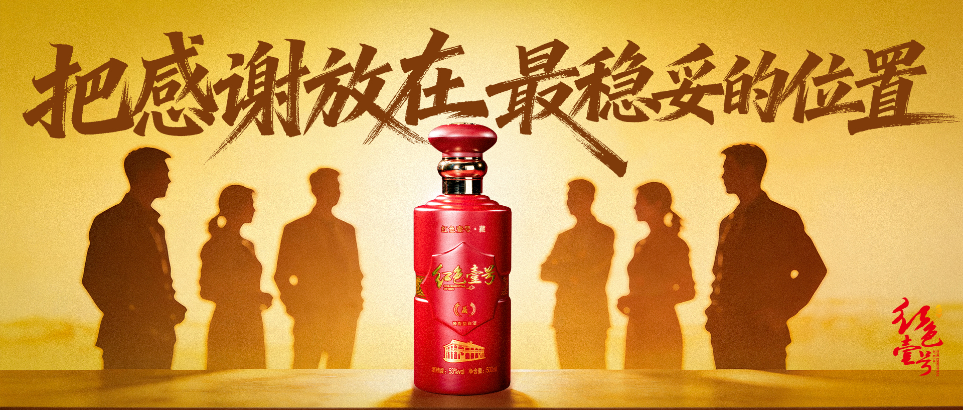 有的朋友，只能喝茶；有的朋友，必須喝酒。(圖2)