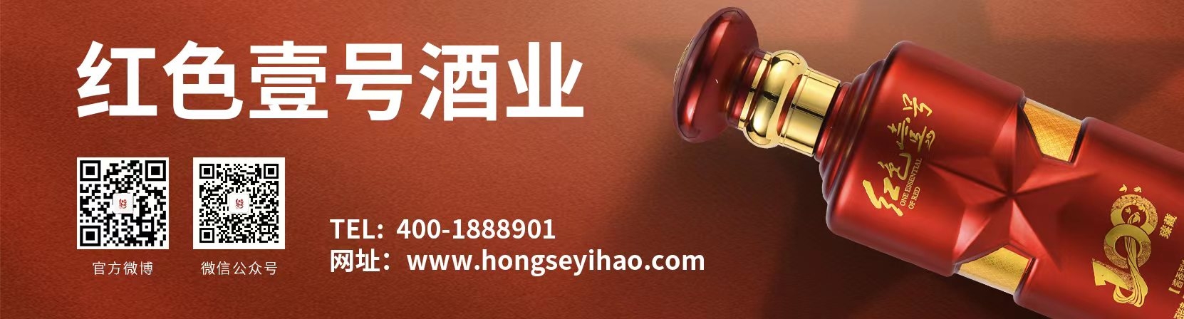 跟紅色壹號(hào)春分尋味:探訪酒香里的平衡之美(圖4) 跟紅色壹號(hào)春分尋味:探訪酒香里的平衡之美(圖4)