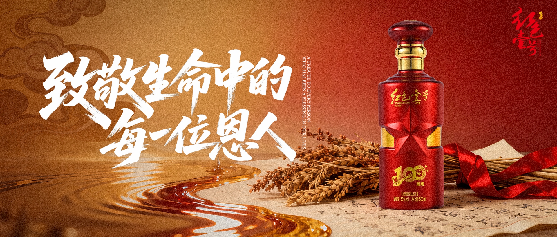 為什么中國人送禮喜歡送煙酒，而不是其他物品？(圖1)