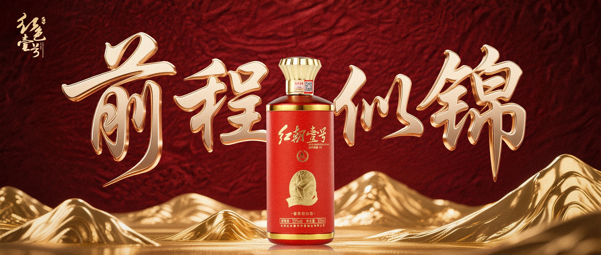 仙家飲酒，佛家戒酒：喝酒到底好不好？(圖3)