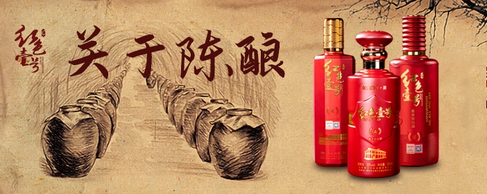 新酒為什么不能直接喝？(圖3)