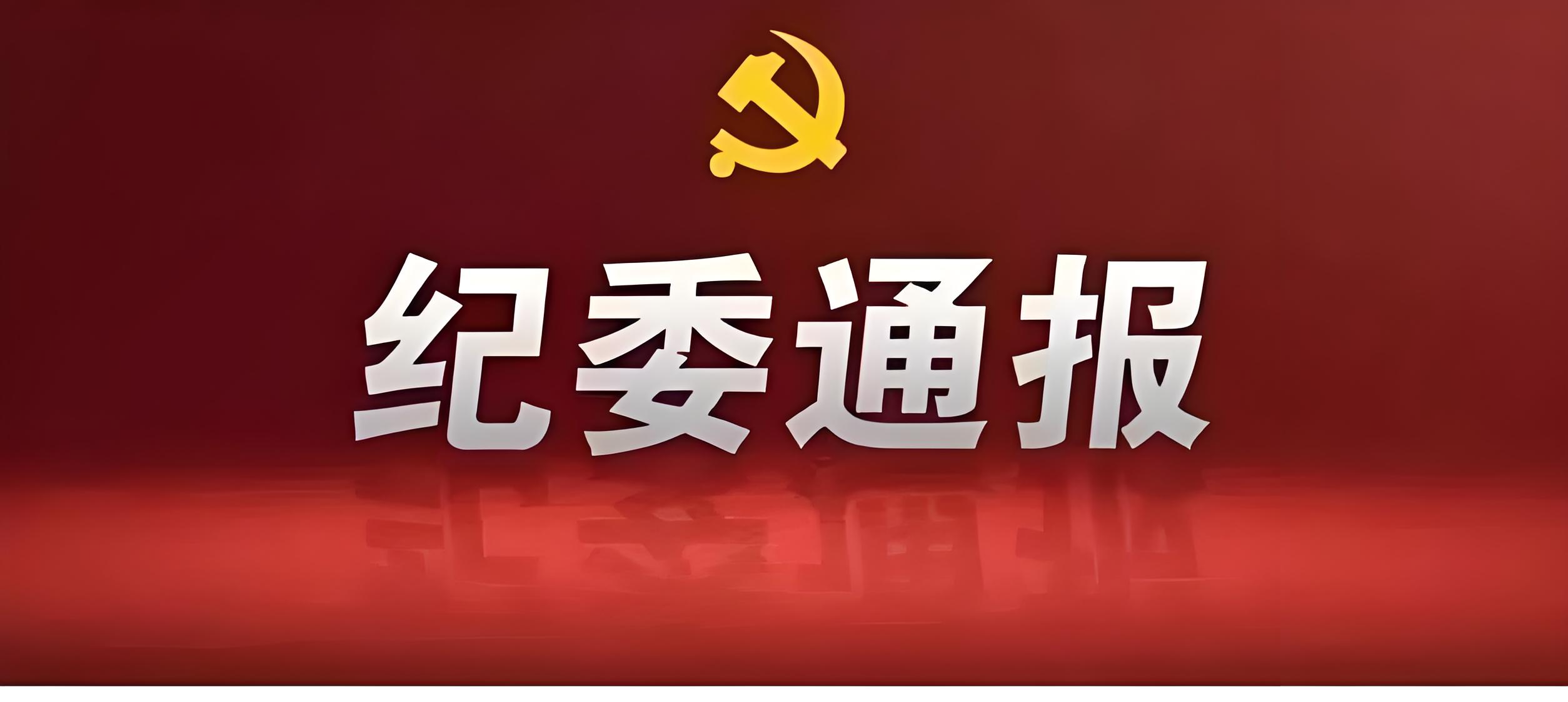 紀(jì)委一般不會(huì)查這四種情況，很少有人知道，建議收藏(圖2)