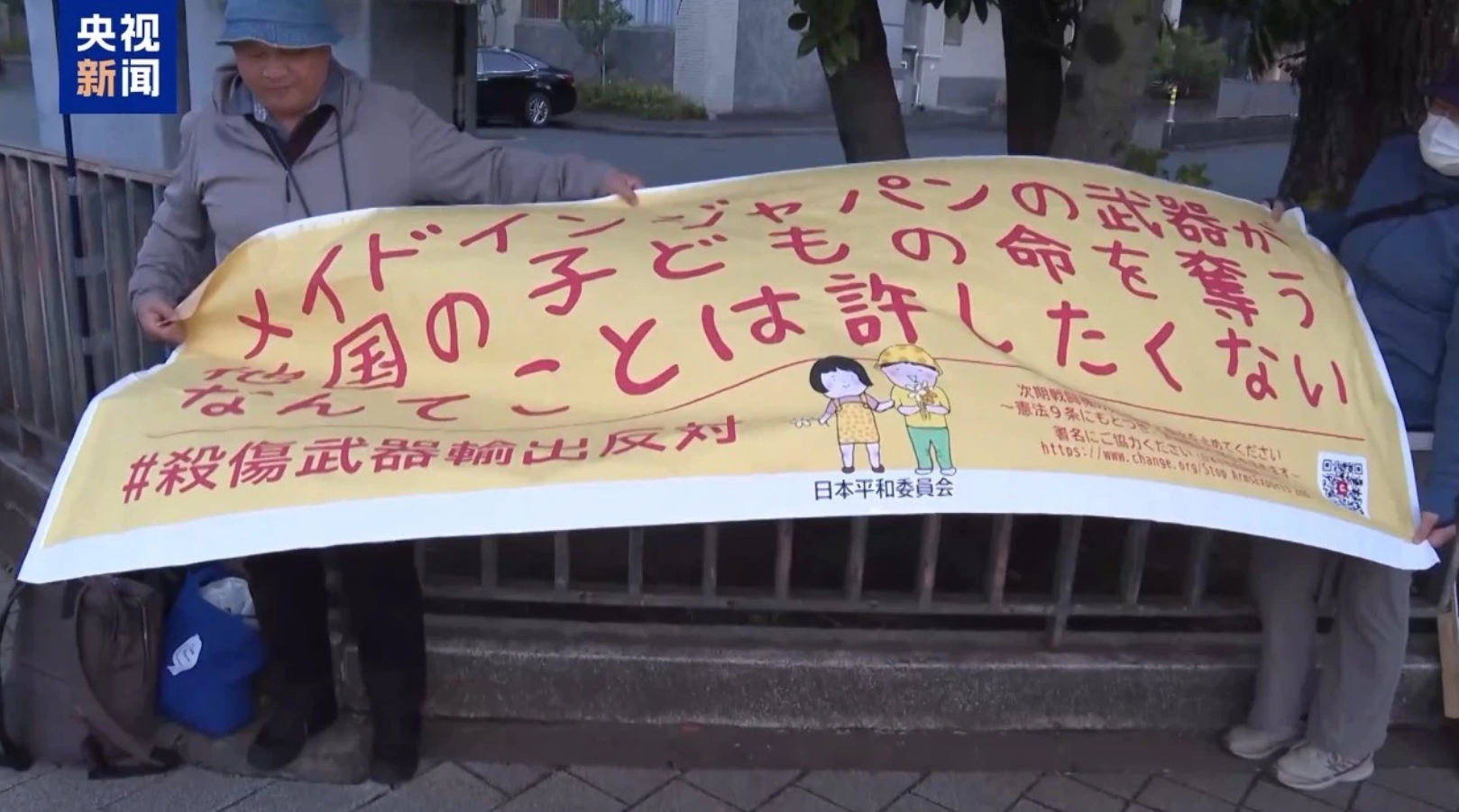 日本將允許出口殺傷性武器，廢除5種后勤用途武器出口限制！日本輿論：將改變?nèi)毡咀鳛樗^“和平國家”的狀態(tài)(圖3)