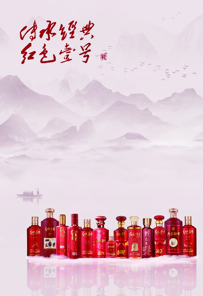 白酒為什么有的甜、有的苦？答案就在你舌頭上，可惜90%的人不知道(圖1)