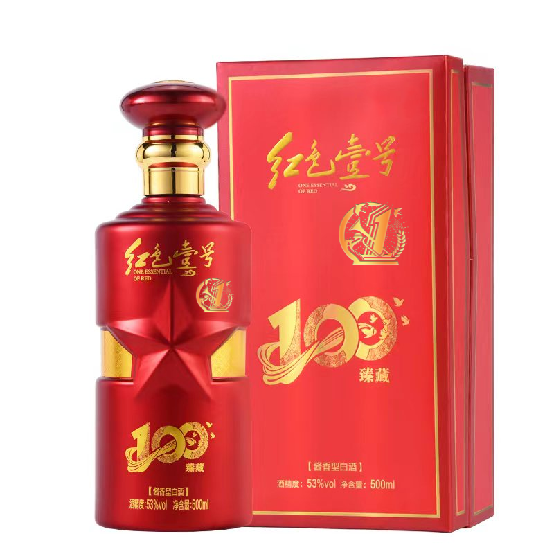 好喝酒，酒好喝，喝好酒，酒喝好，喝酒好！(圖4)
