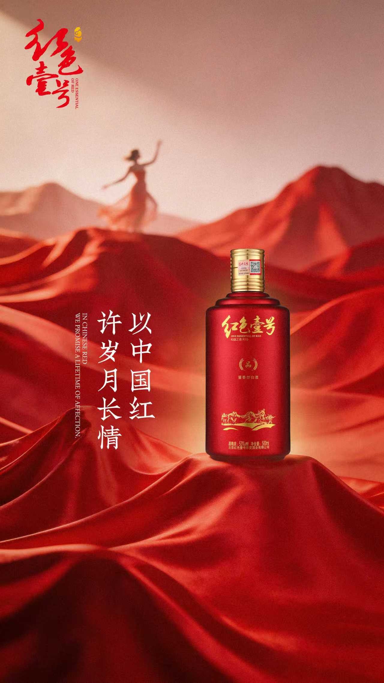 飛天上漲！茅臺(tái)酒5月18日行情價(jià)（本期另加“春夏秋冬系列”行情）(圖8)