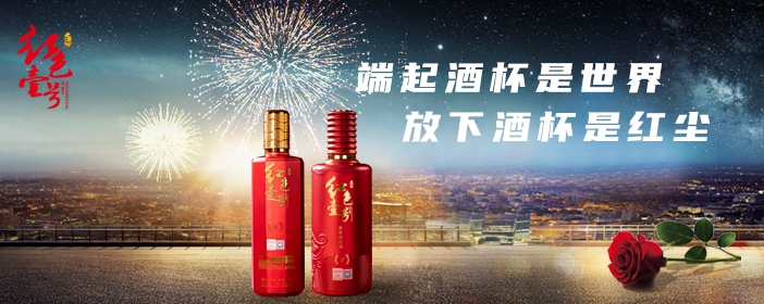 喝酒的最高境界，拿得起，放得開，放得下(圖2)
