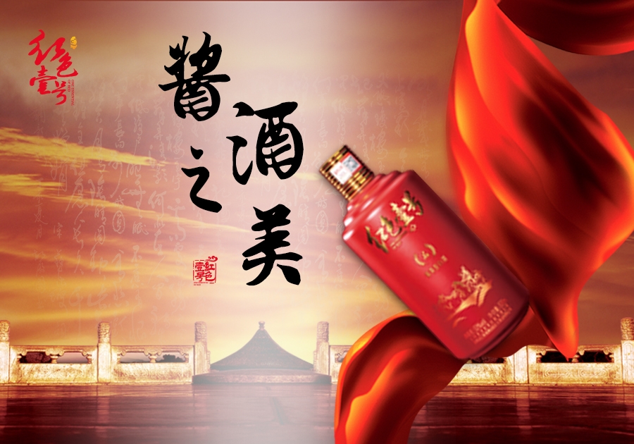 喝酒的最高境界，拿得起，放得開，放得下(圖3)